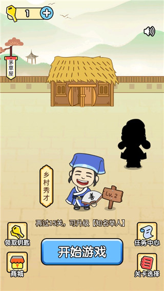 全民烧脑最新版