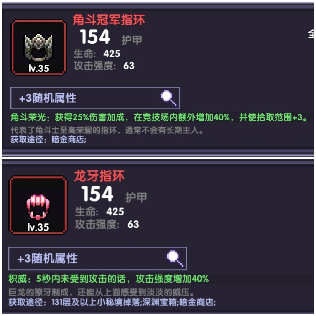 我的勇者内购破解版2026