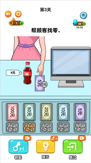 开店模拟器2026