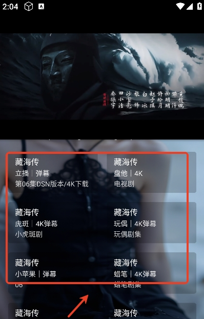 拾光影视2026最新版本