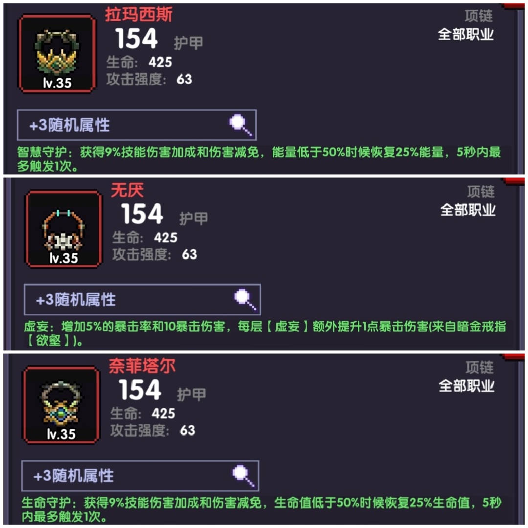 我的勇者内购破解版2026