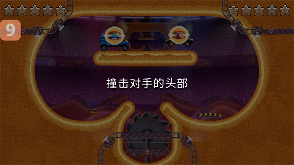 撞头赛车破解2026最新版