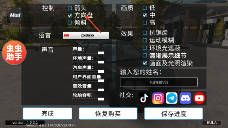 手动挡停车场最新破解版
