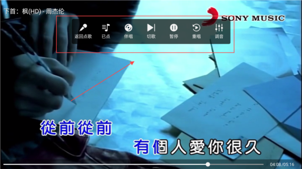 爱唱ktv手机版