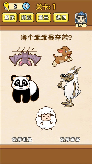 全民烧脑最新版
