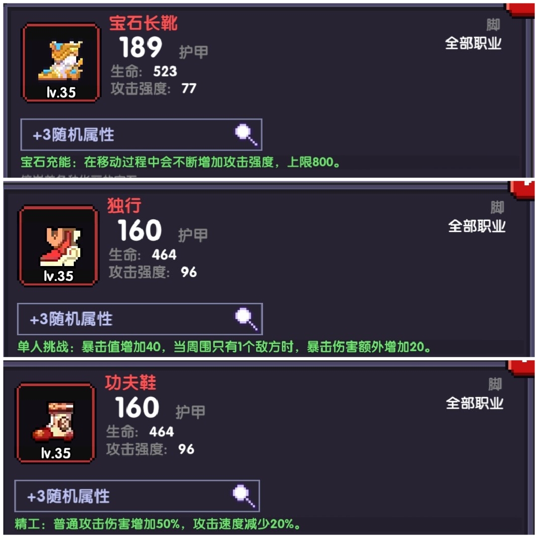 我的勇者内购破解版2026