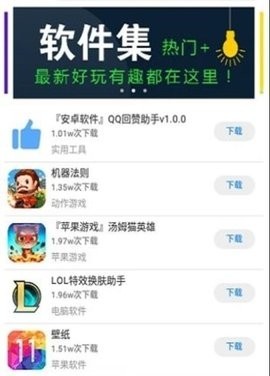 北辰软件库9.0最新版本
