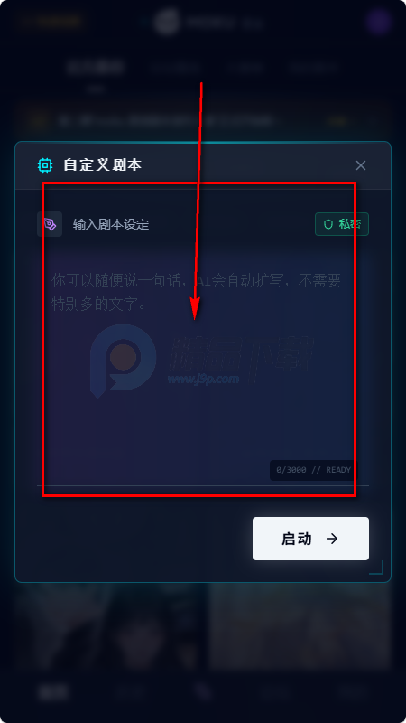 moku文游模拟器