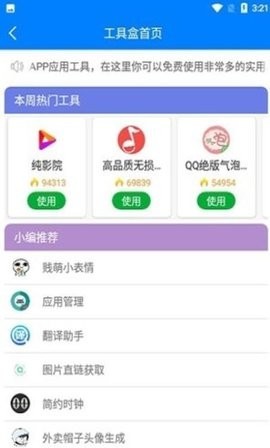 北辰软件库9.0最新版本