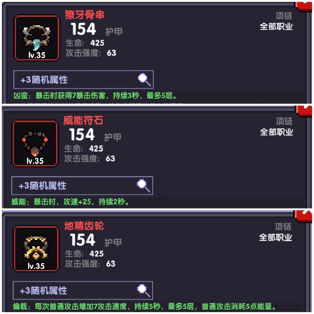 我的勇者内购破解版2026