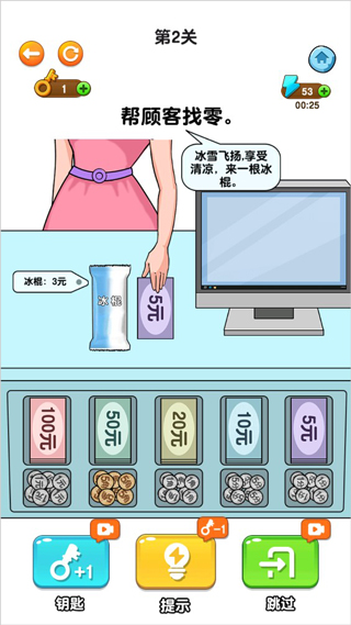 开店模拟器2026