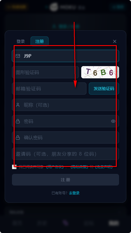 moku文游模拟器
