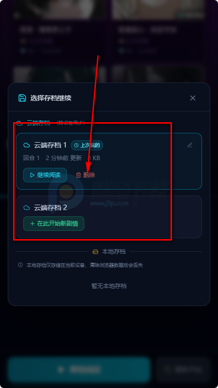 moku文游模拟器