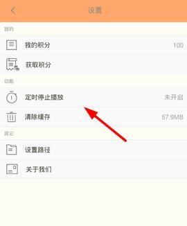 日剧tv官网版