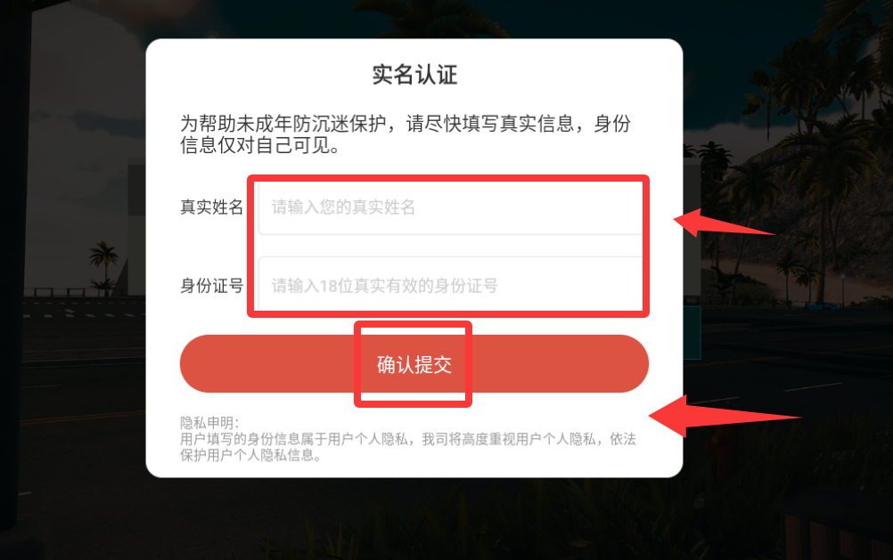 手动挡停车场破解无限金币