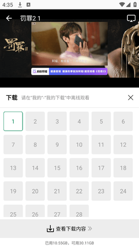拾光影视2026最新版本