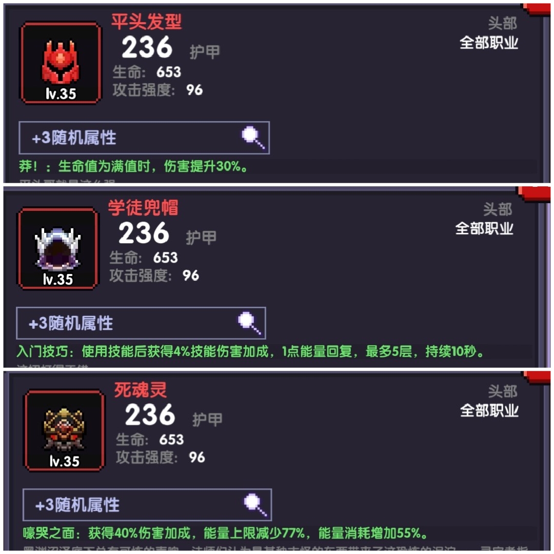 我的勇者内购破解版2026