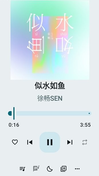 听点音乐app