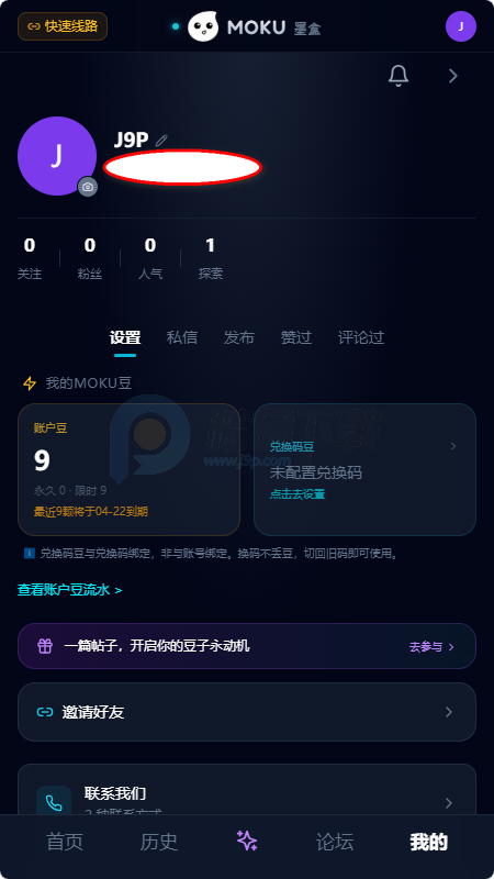 moku文游模拟器