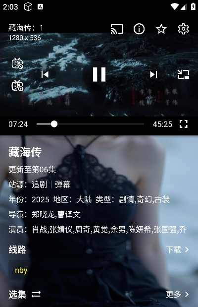 拾光影视2026最新版本