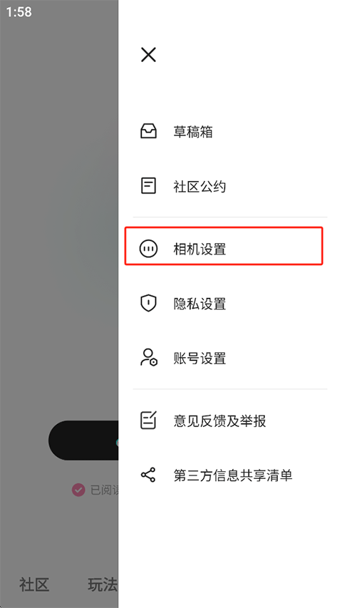 轻颜相机最新版本