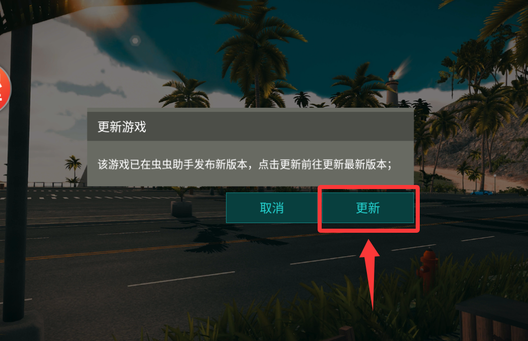 手动挡停车场破解无限金币