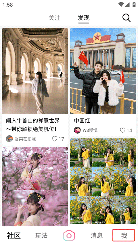 轻颜相机最新版本