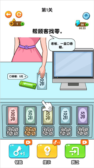 开店模拟器2026