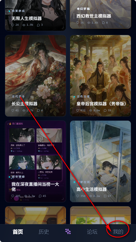 moku文游模拟器