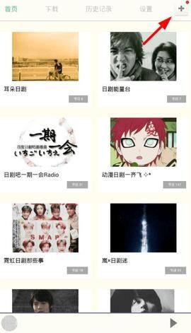 日剧tv官网版