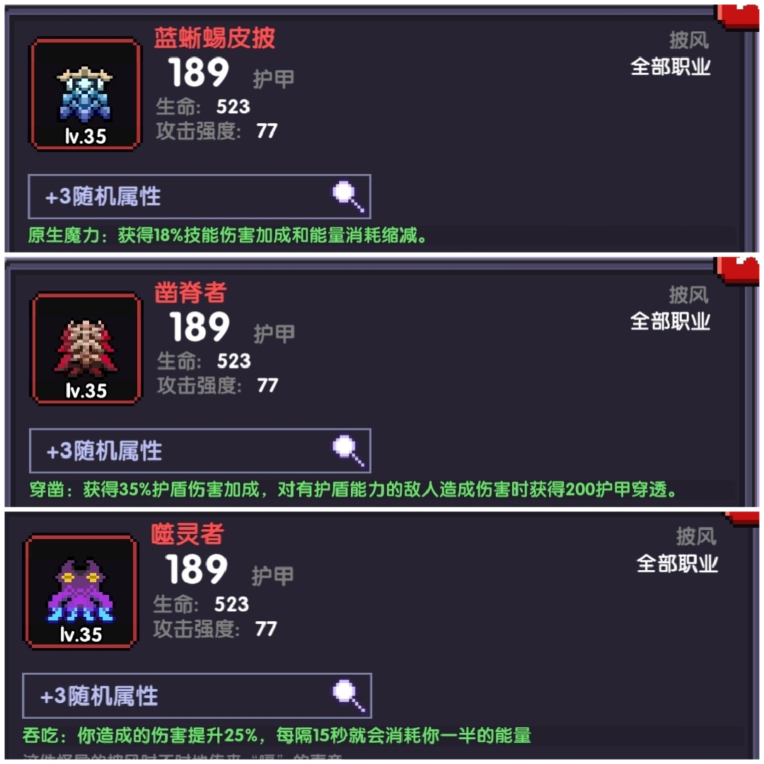 我的勇者内购破解版2026