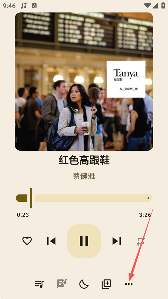 听点音乐app