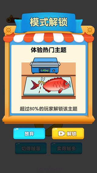 开店模拟器2026