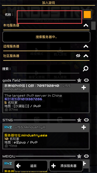 像素工厂最新版官方版