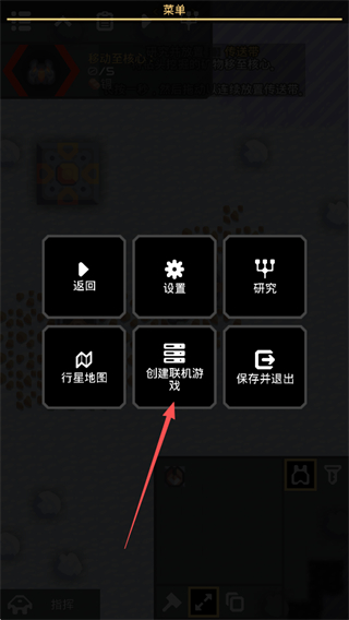 像素工厂最新版官方版