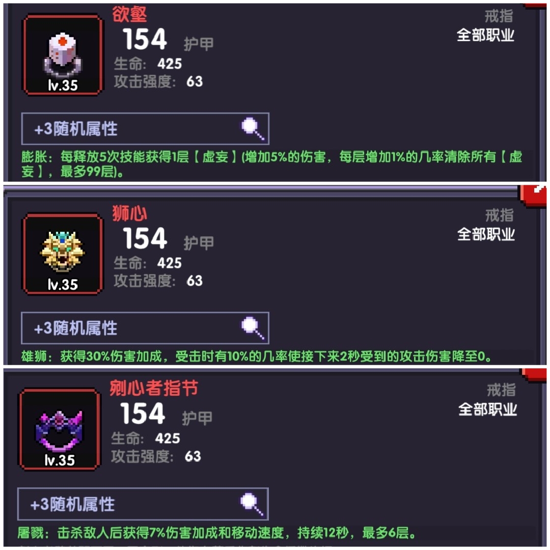 我的勇者内购破解版2026