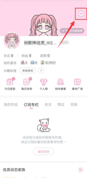 漫剧少女最新版本官方正版安卓版