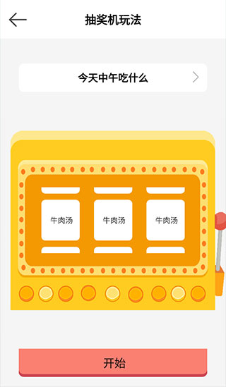 决定喵app官方版