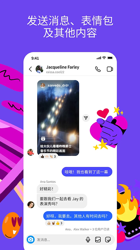 正版instagram官方版