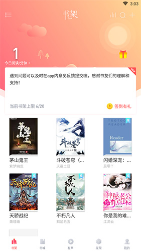 有兔阅读最新版2026