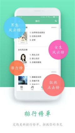 石器书屋最新版