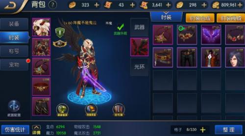 阿拉德之怒最新版2026