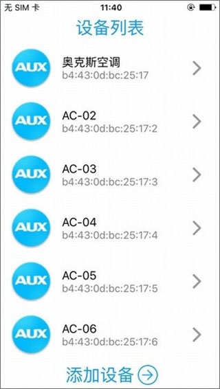 奥克斯A+官方版最新手机版安卓版