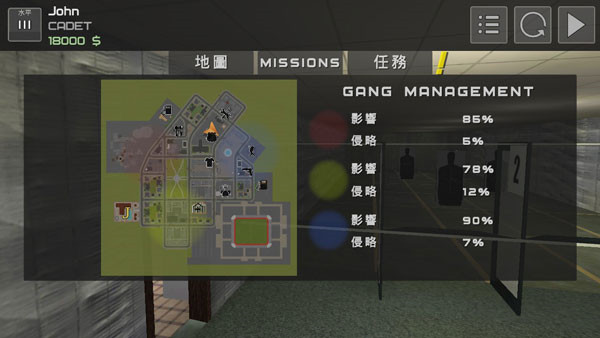 警察模拟器最新版