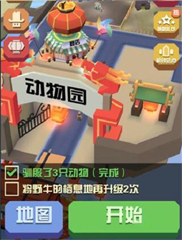 疯狂动物园内购破解最新版
