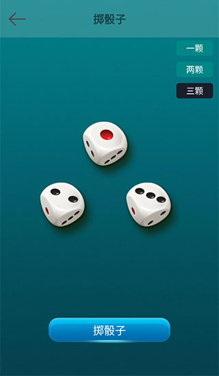 决定喵app官方版