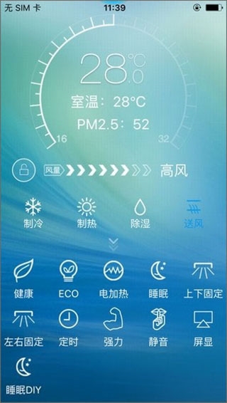 奥克斯A+官方版最新手机版安卓版
