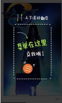 追漫神器最新版