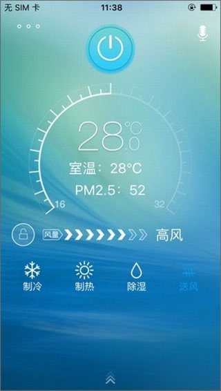 奥克斯A+官方版最新手机版安卓版