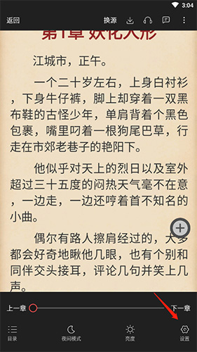 有兔阅读最新版2026